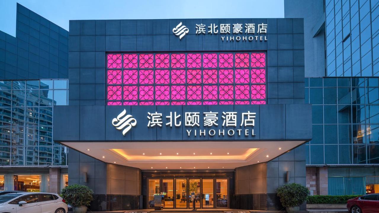 Binbei Yiho Hotel Xiamen Exterior foto